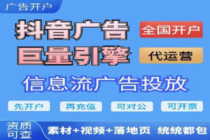 百度竞价排名案例：如何实现精准营销